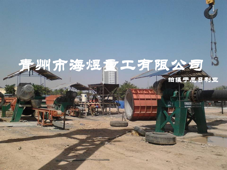 尼日利亞懸輥機(jī)項目