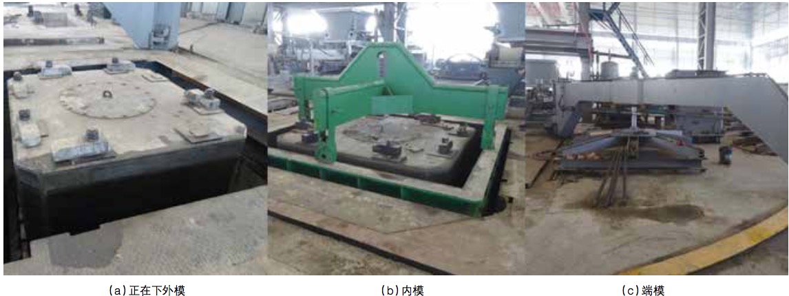 芯模振動(dòng)工藝成型箱涵